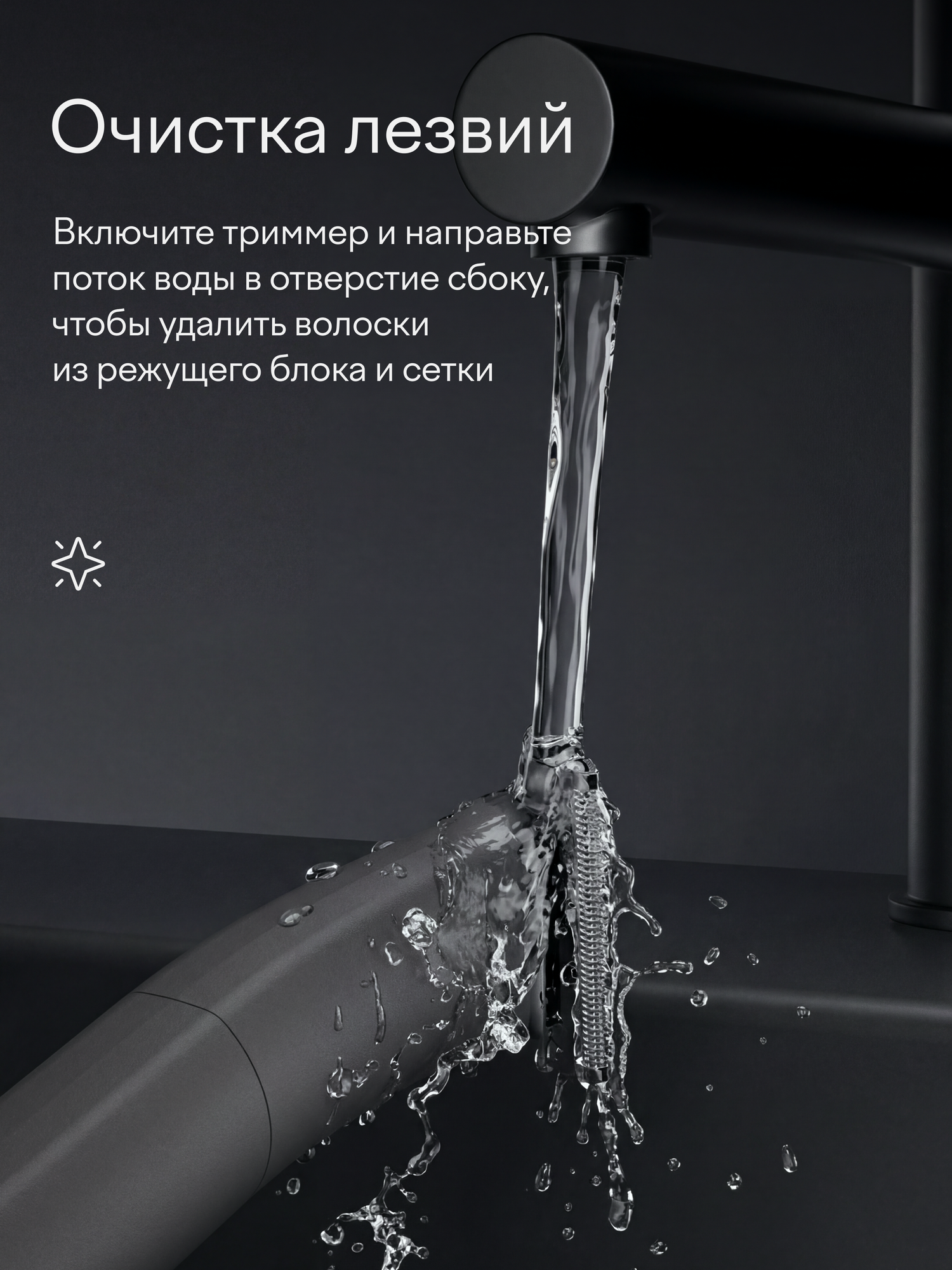 Триммер для стрижки волос Tuvio TR-6BL, 6 съёмных насадок, чёрный — фото 24