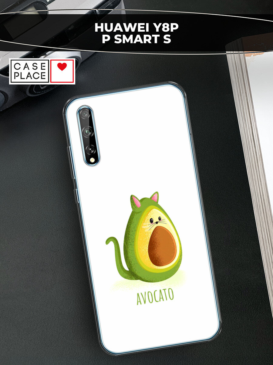 Чехол на Huawei Y8p / Хуавей Y8p с принтом Avocato
