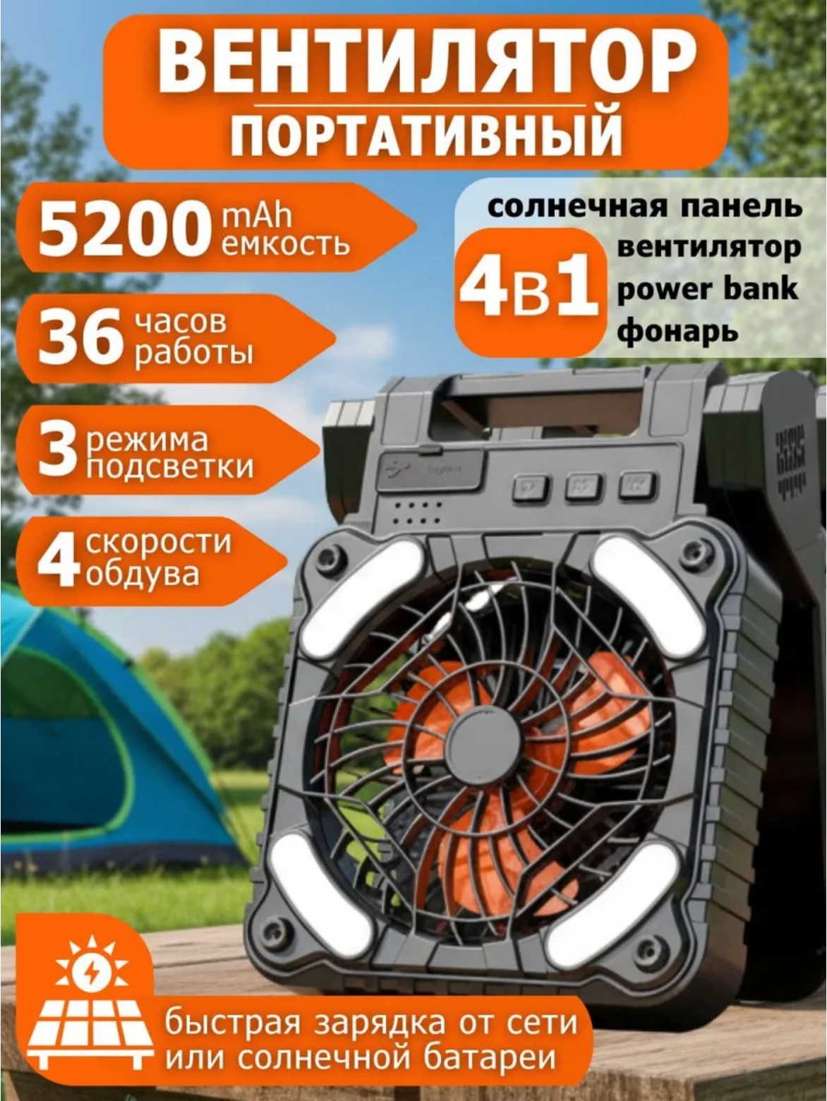 Изображение продукта