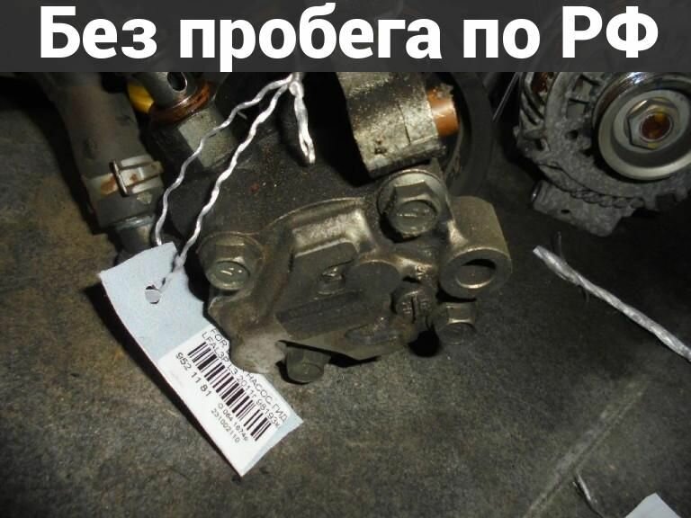 Насос гур с пробегом Ford Escape LFAL3P