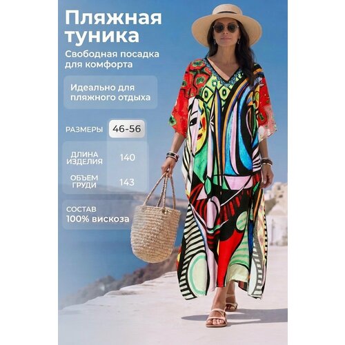 фото Туника мама в теме, размер универсальный, голубой