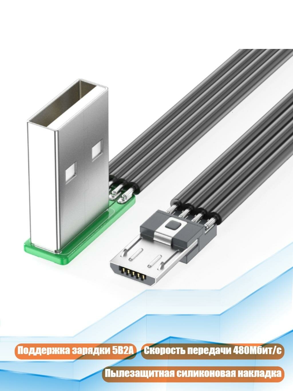 USB-кабель 90° USB-A — USB 5Pin, 10cm - USB слева