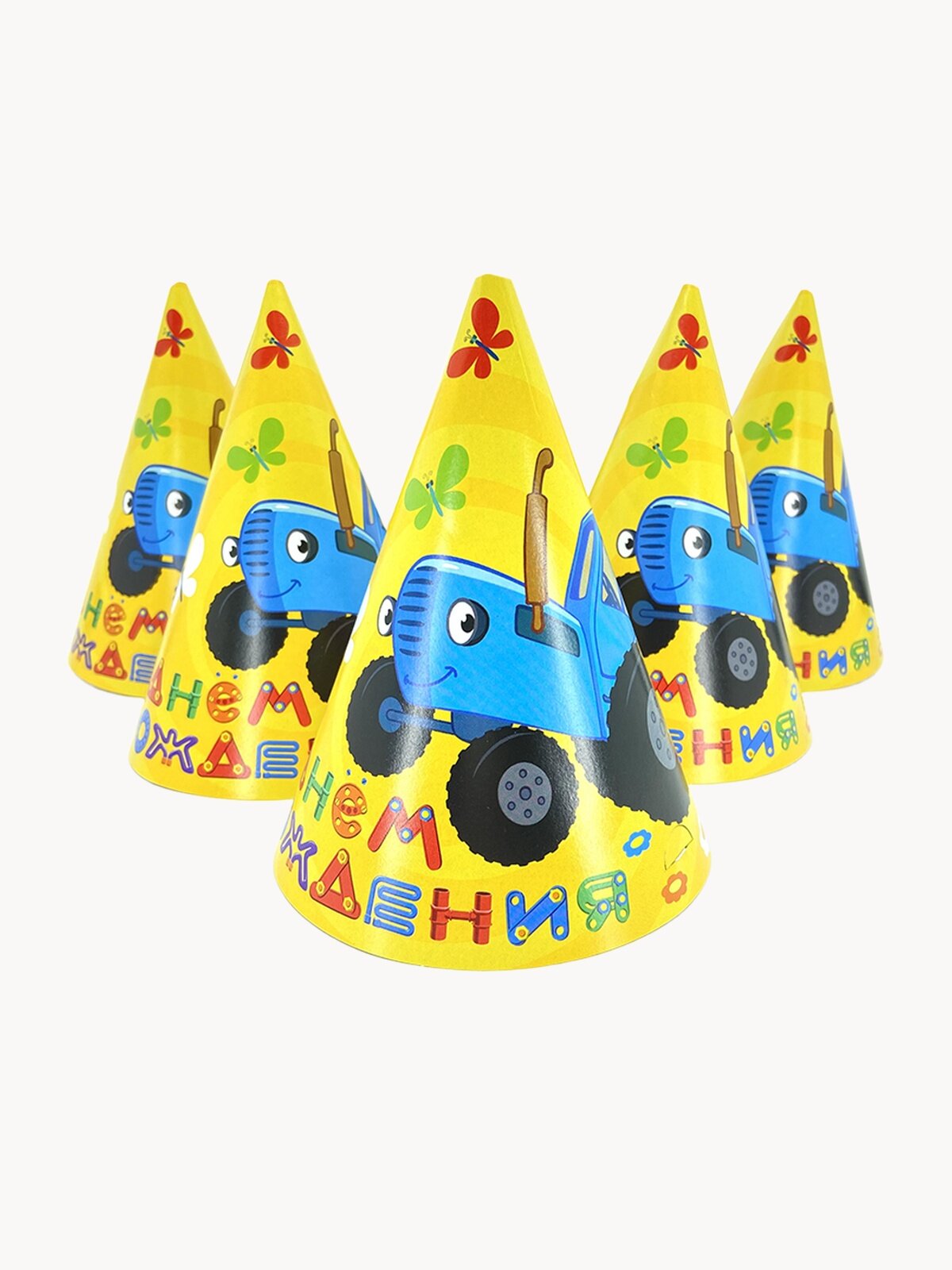 Праздничные колпаки картонные Riota Синий трактор, С Днем рождения, 6 шт.