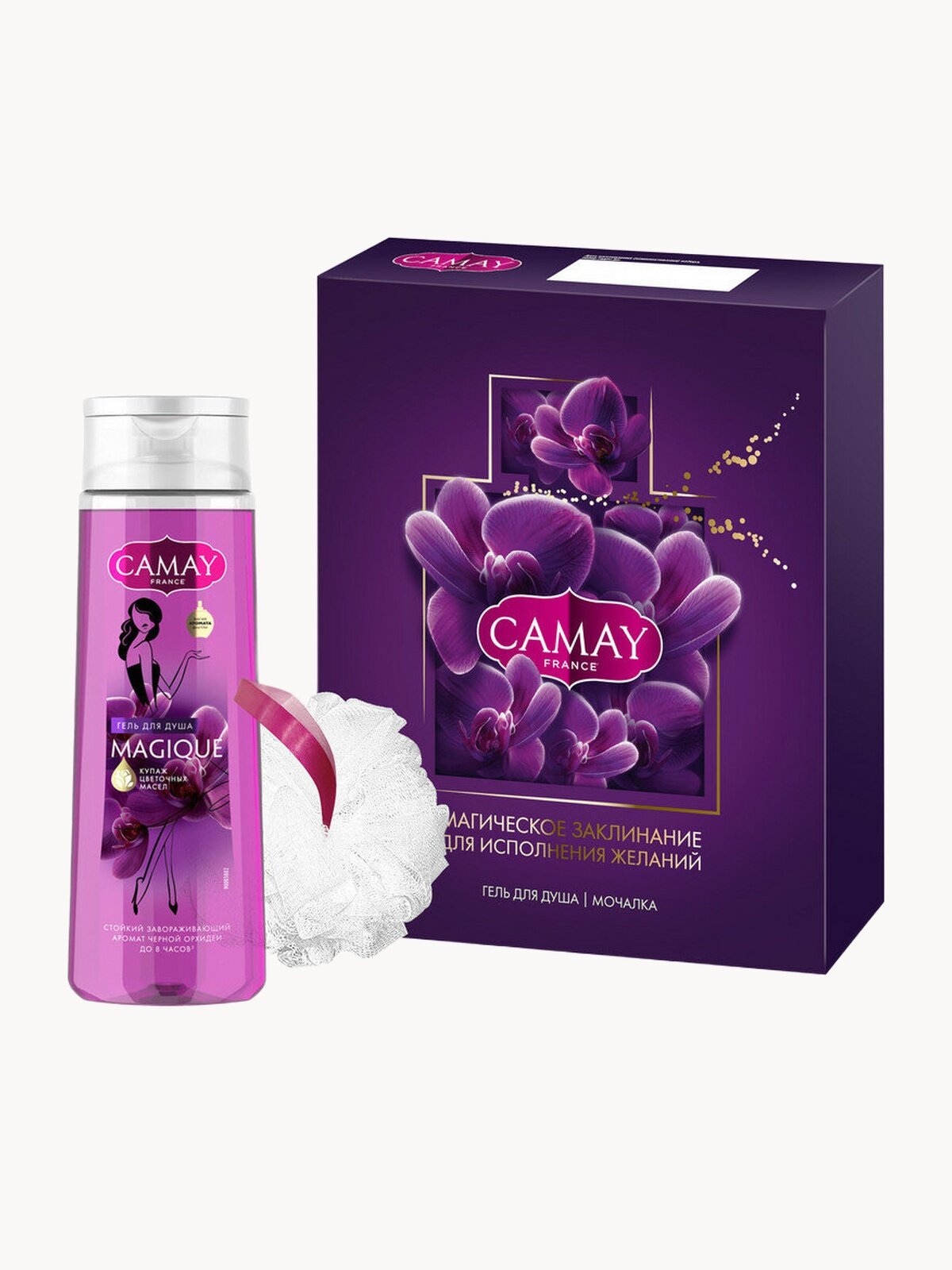 CAMAY Подарочный набор MAGIQUE женский очищающий гель для душа + мочалка шар для тела, 250 мл