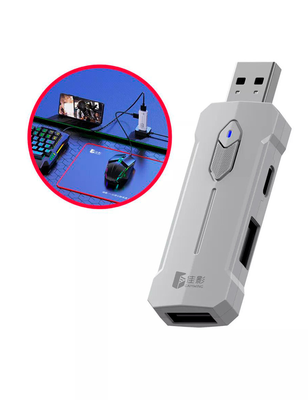 Клавиатура и мышь для телефона и планшета с геймпадом — фото 1