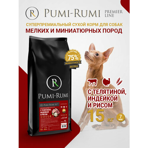 Сухой корм PUMI-RUMI PREMIER LINE для собак мелких пород с говядиной, индейкой и рисом 15кг, суперпремиум, гранула 7 мм