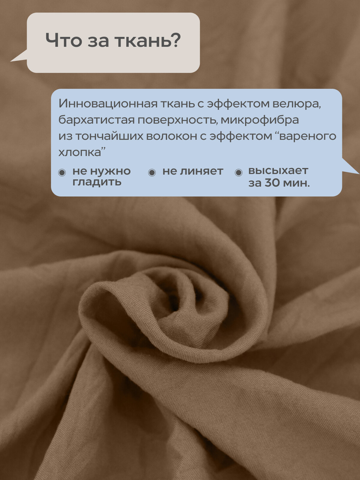 Постельное белье евро, Sortex, однотонное, наволочки 50х70, коричневое — фото 1