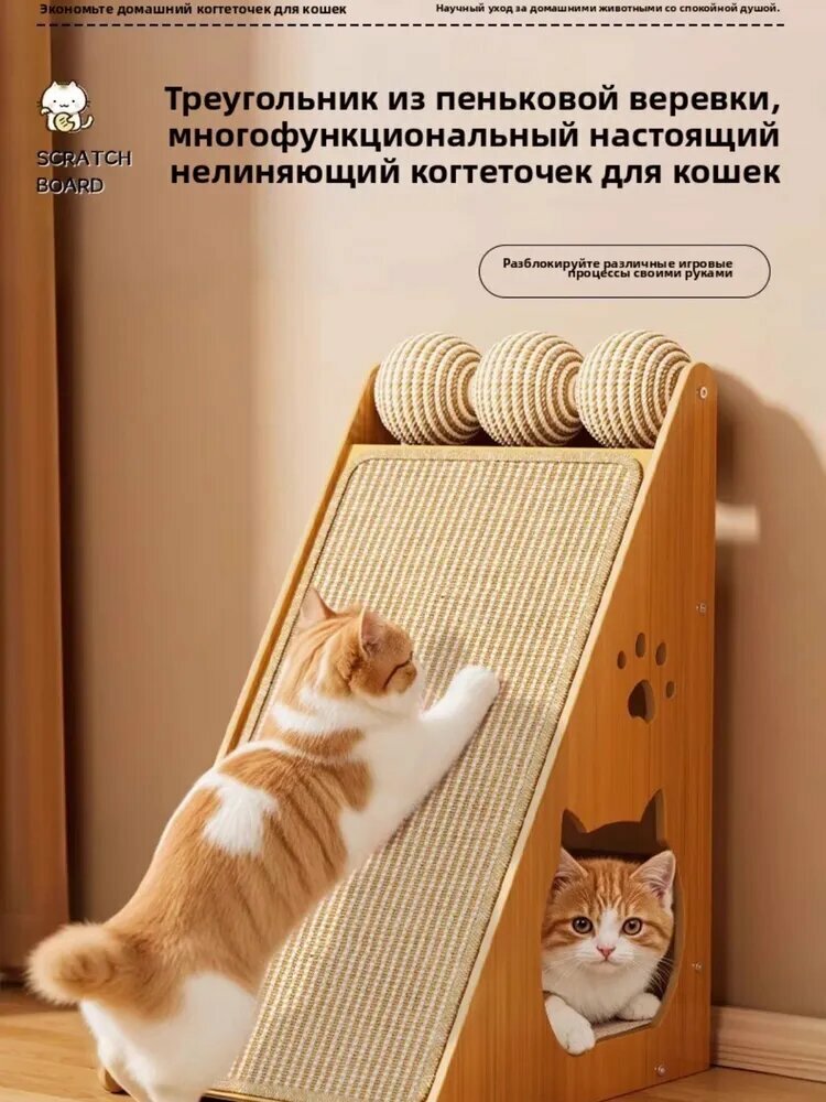 Фотографии Когтеточка для кошек из сизаля, вертикальная, устойчивая к царапинам, износу и перхоти, иты от кошачьих царапин,