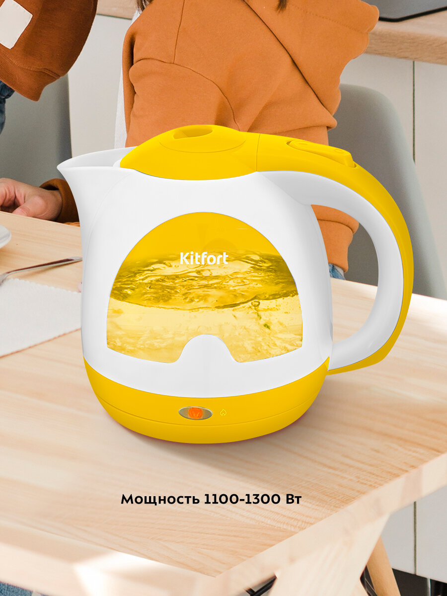 Чайник Kitfort КТ-6607-3 бело-желтый — фото 1