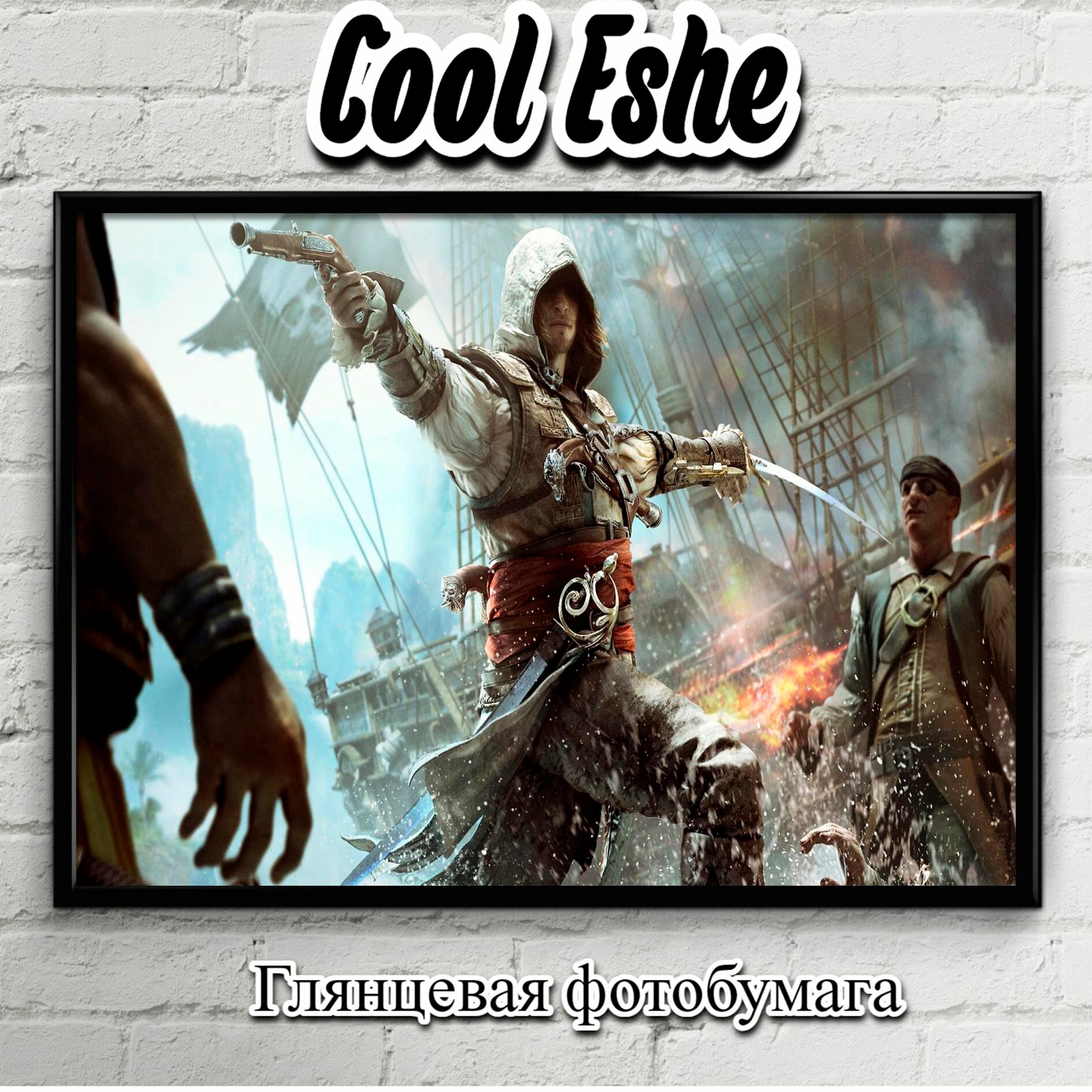 Постер "Заставка, assassins creed iv black flag, арт" из коллекции "Игры" А2