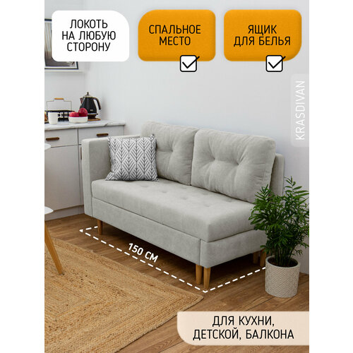 фото Диван-кровать krasdivan любуюсь l, бахрия 11, для кухни со спальным местом и ящиком для хранения, для детской, балкона