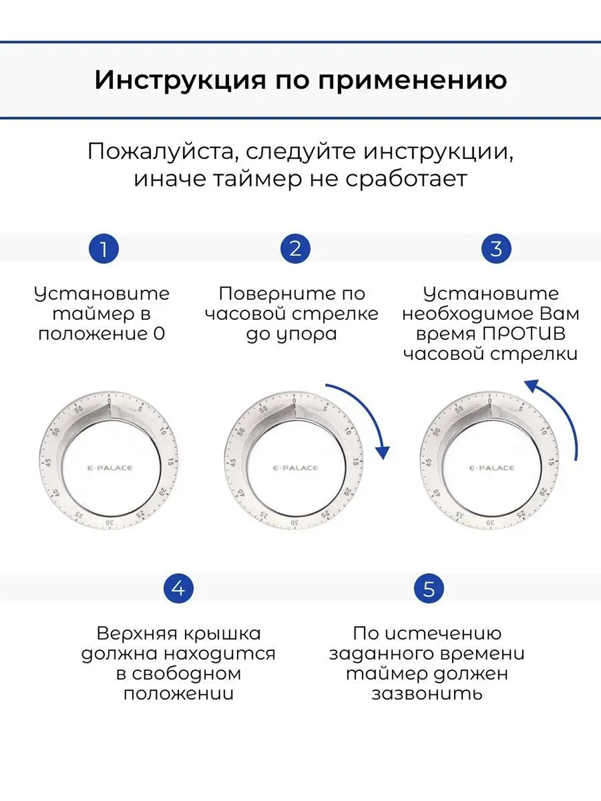 Картинки Таймер кухонный Helicon, звуковой, магнитный, механический, до 60 мин