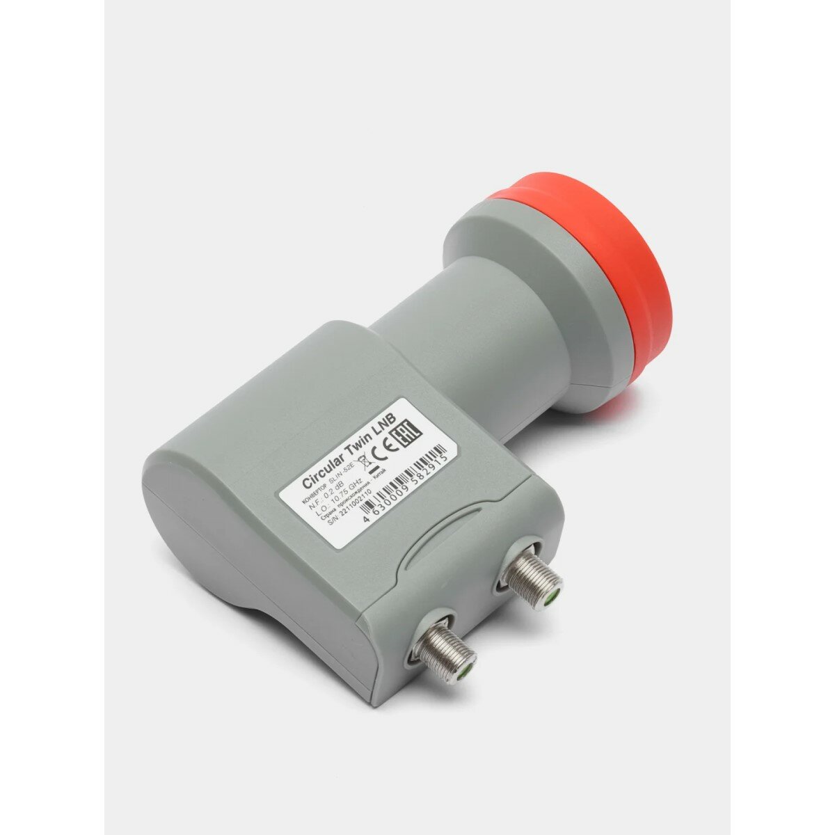 Круговой спутниковый конвертор с двумя выходами SLIN-52E (Триколор НТВ Плюс)