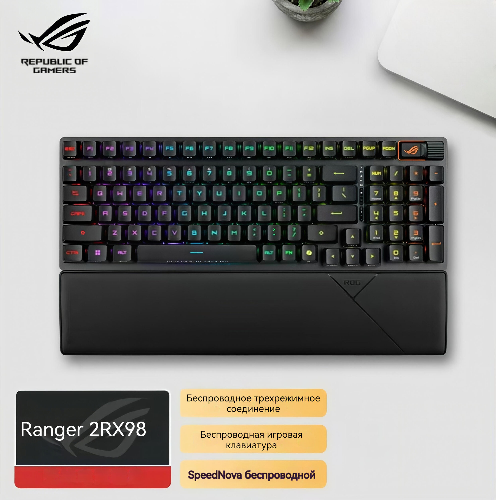 Asus Беспроводная механическая клавиатура ROG Ranger 2 98 Черная