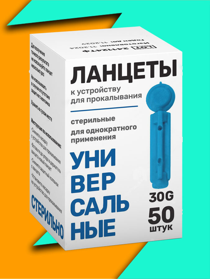 Изображение Устройство (ручка) Диаконт для прокалывания, прокалыватель, скарификатор + 50 ланцетов универсальных