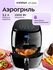 Мультипечь Kitfort KT-2202, 3.2 л, 6 программ