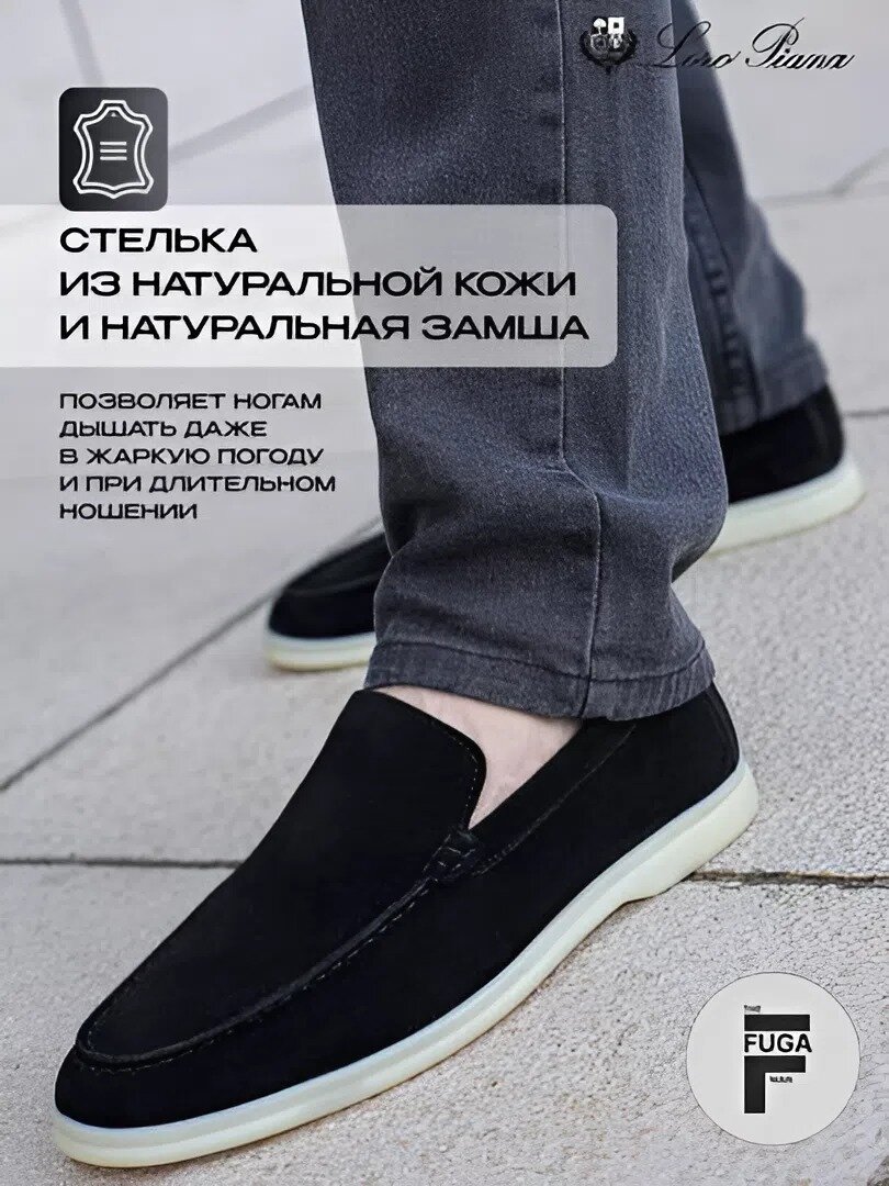 Лоферы Loro Piana линейка, размер 43, хром