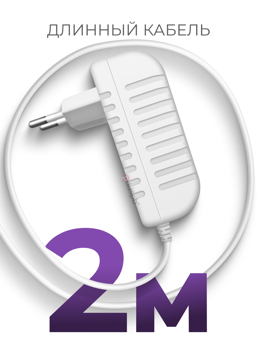 Зарядка белая YS521 для Станции Алиса Мини 2.0 YNDX-00021 / YNDX-00020 15V 1.2A 4.0 x 1.7 мм — фото 1