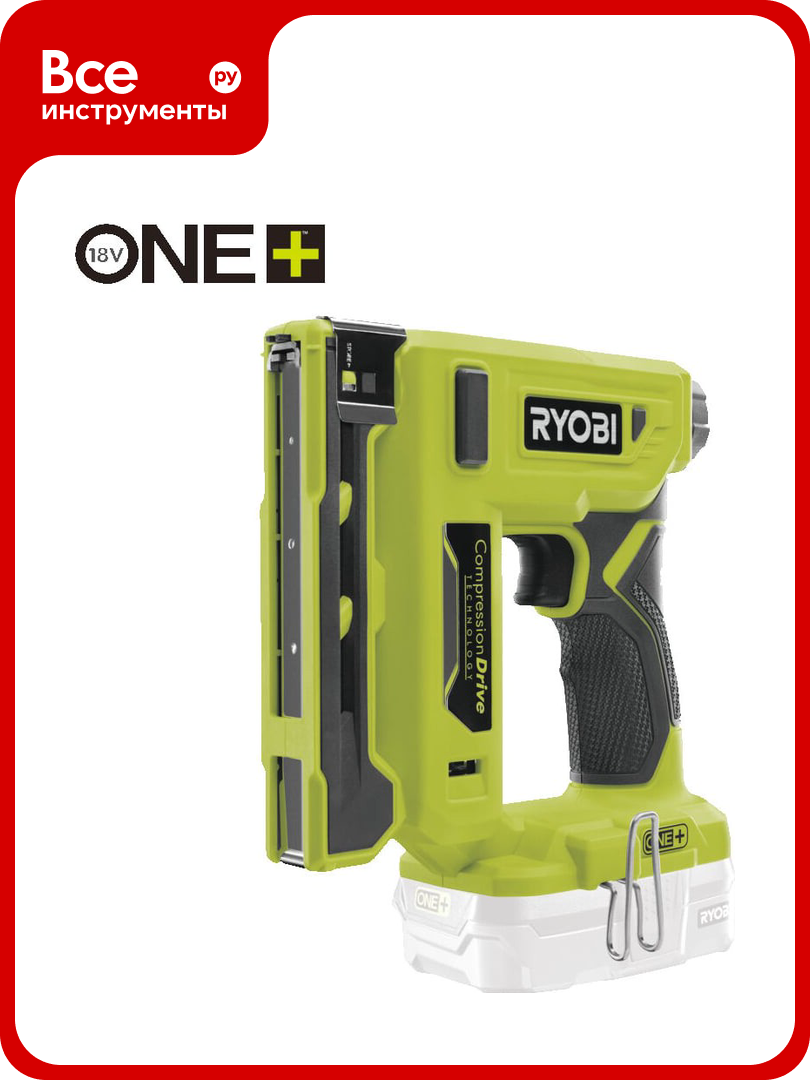 Аккумуляторный степлер Ryobi ONE+ R18ST50-0 без аккумулятора в комплекте 5133004496