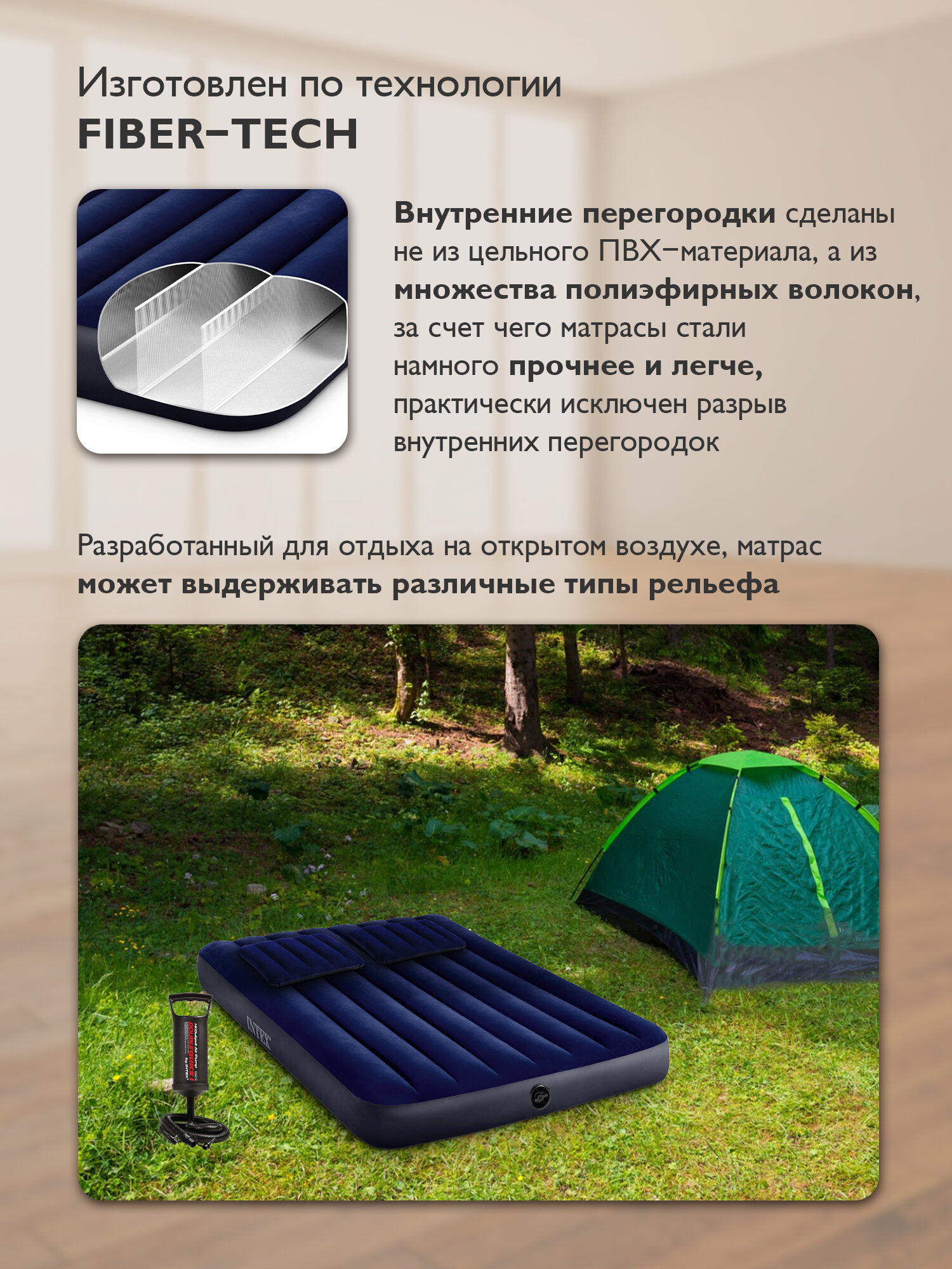 Надувной матрас Intex 64765, с насосом и подушками, 203 см x 152 см x 25 см, двуспальный — фото 1