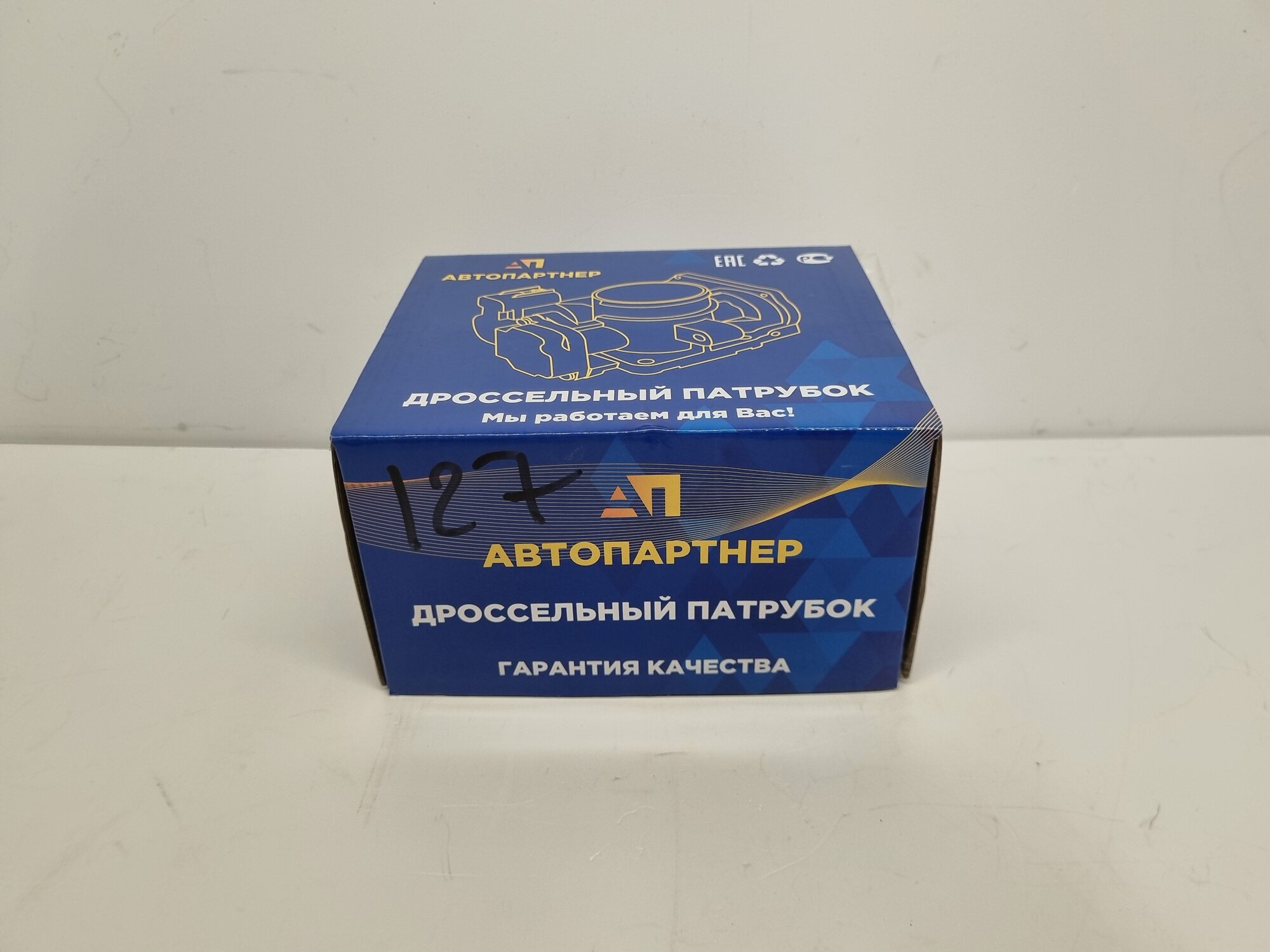 Дроссельная заслонка 21127-1148010 авто-партнёр для электронной педали газа - арт. 211271148010