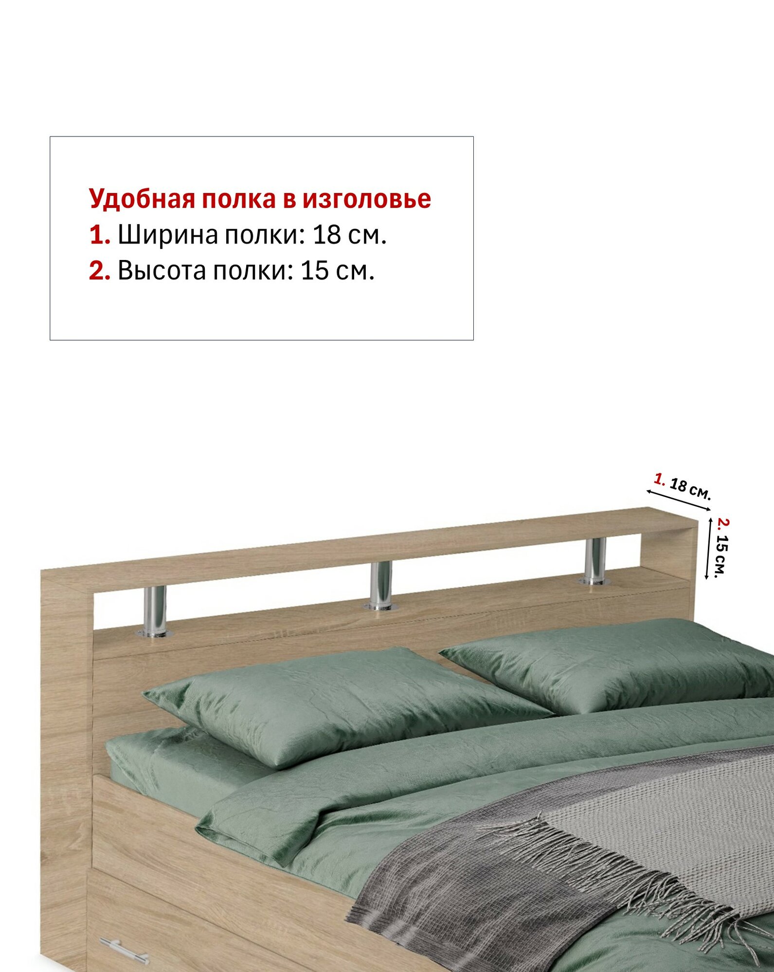Кровать двуспальная "Арина", 160 см x 200 см, с ящиками, цвет дуб сонома — фото 1