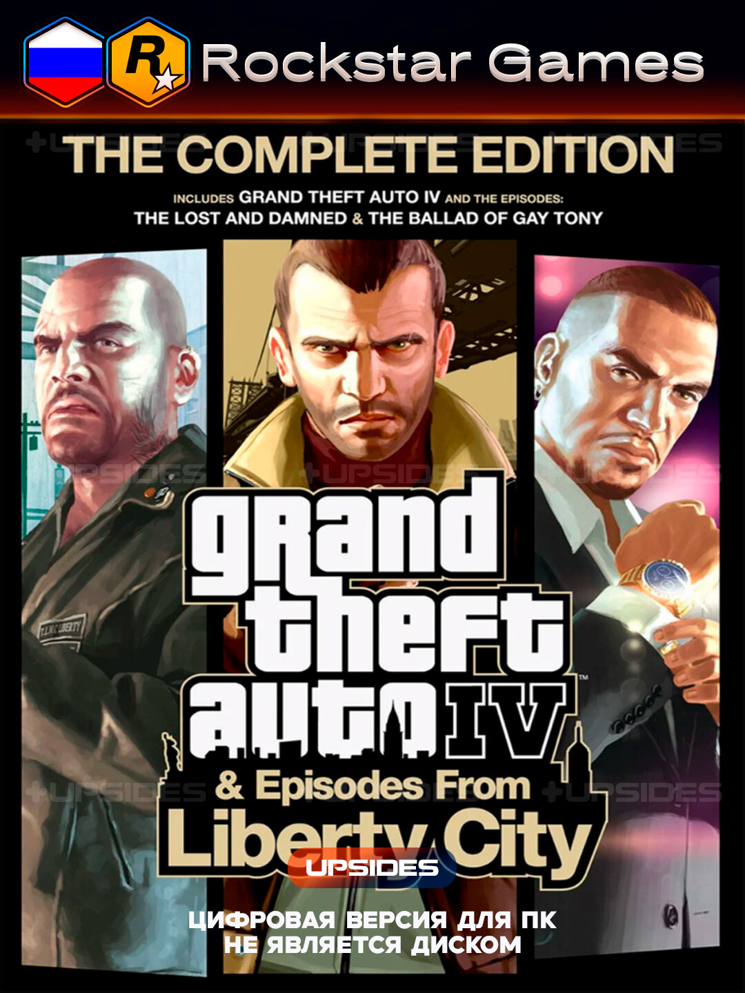 Игра Grand Theft Auto IV: The Complete Edition для Rockstar Launcher PC (ПК) Россия + СНГ. Цифровая версия