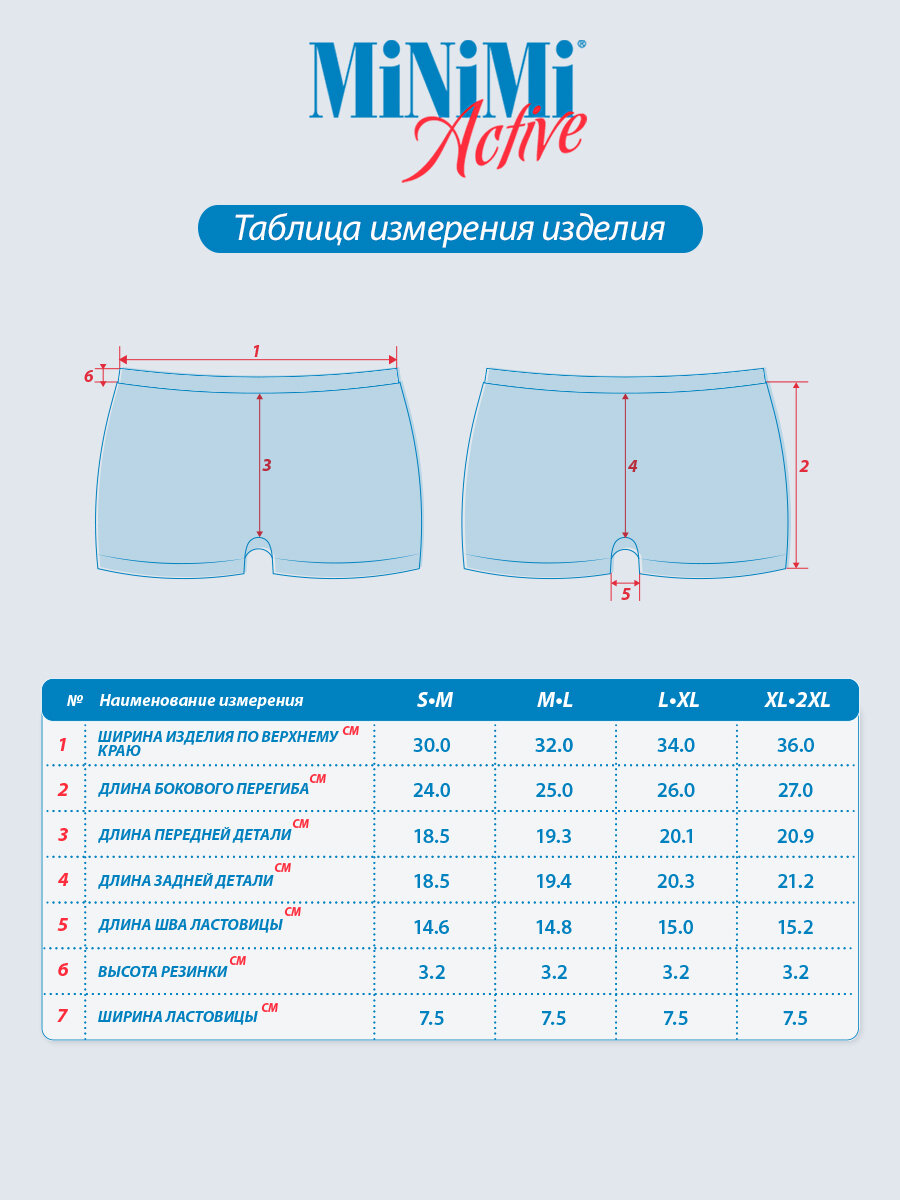 Трусы MiNiMi, комплект из 3 шт., размер 48/50 (L/XL), beige/bianco/nero — фото 1