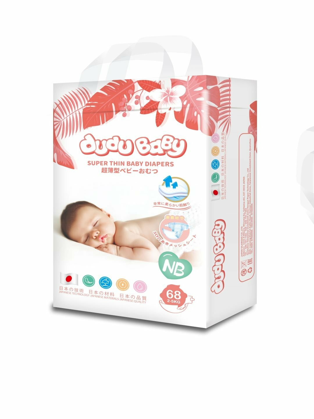 Подгузники Dudu Baby, размер NB(1), 68 шт Подгузники Dudu Baby