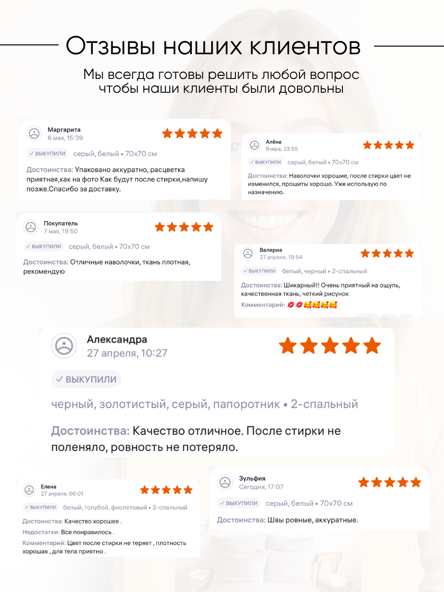 Наволочки 70х70 см, комплект из 2х шт, Ночь Нежна Dark love, ткань бязь, 100% хлопок — фото 1