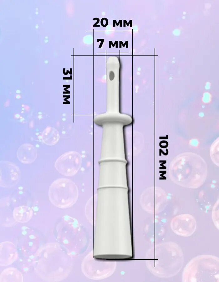 Картинки Газоотводная трубочка для новорожденных многоразовая 可重复使用的新生儿气管