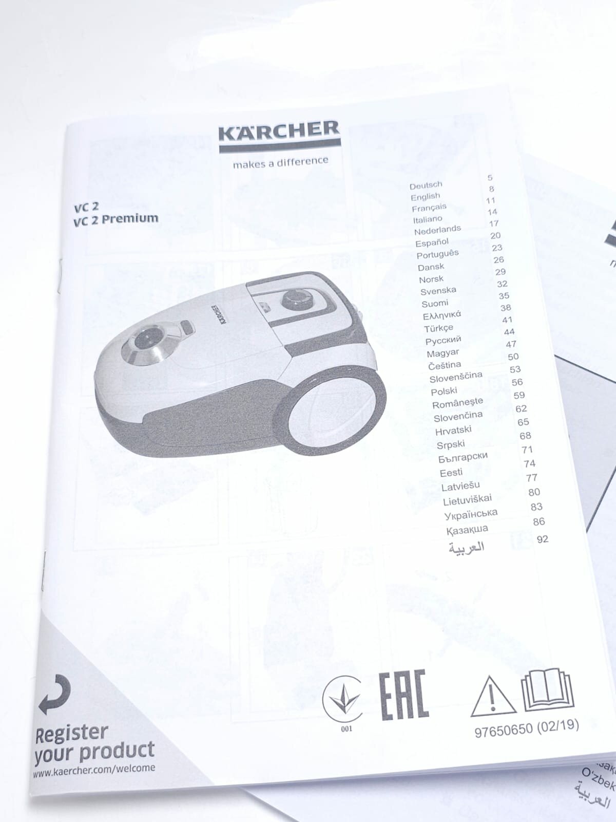 Книга , инструкция по эксплуатации пылесоса Karcher VC 2, VC 2 Premium