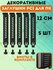 Заглушки для слотов PCI, пылезащитные, для корпуса, универсальные...