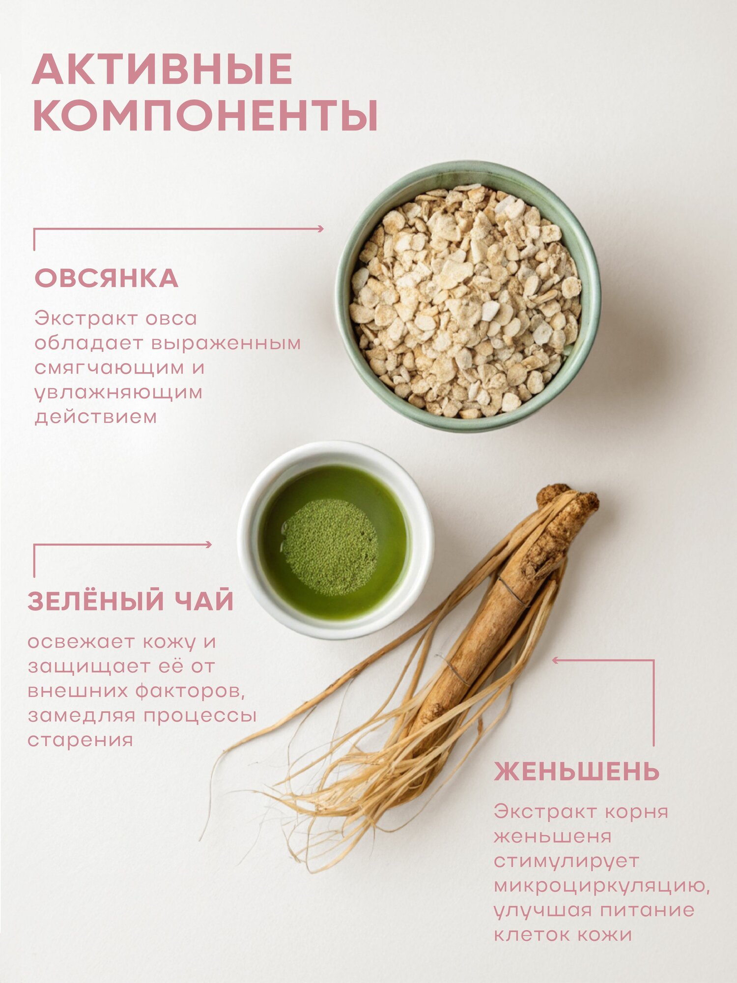 Изображение SKINLITE Набор: маски-перчатки для рук "Овсянка", 6 шт