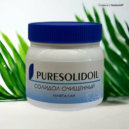 фото Солидол очищенный (медицинский) нафталан 400 гр. puresolidoil