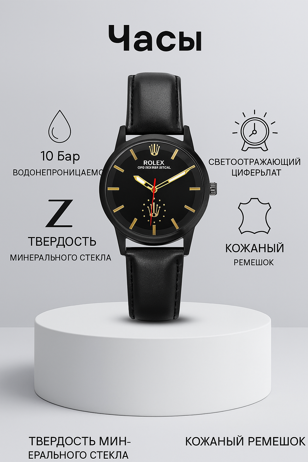 Наручные часы TISSOT, черный/серебристый