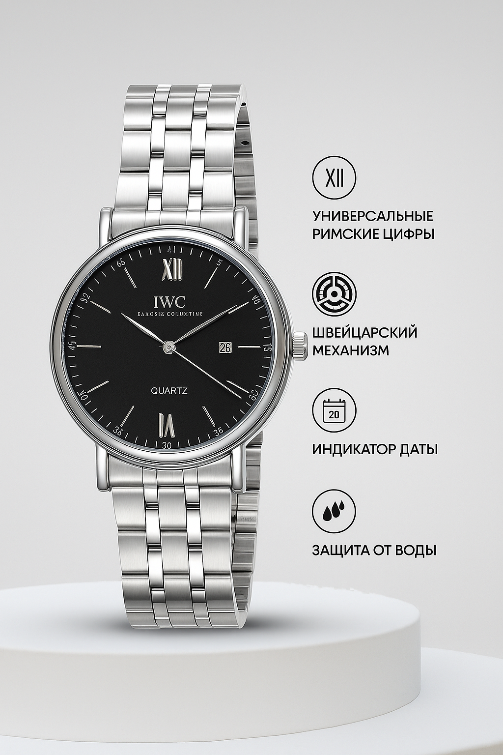 Наручные часы TISSOT, серебристый/бордовый