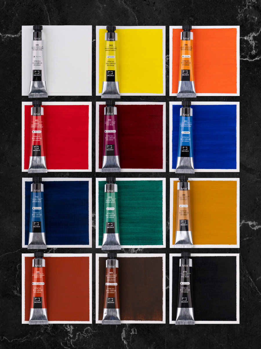 Набор масляных красок Малевичъ, художественное масло 12 цв. по 20 мл — фото 1