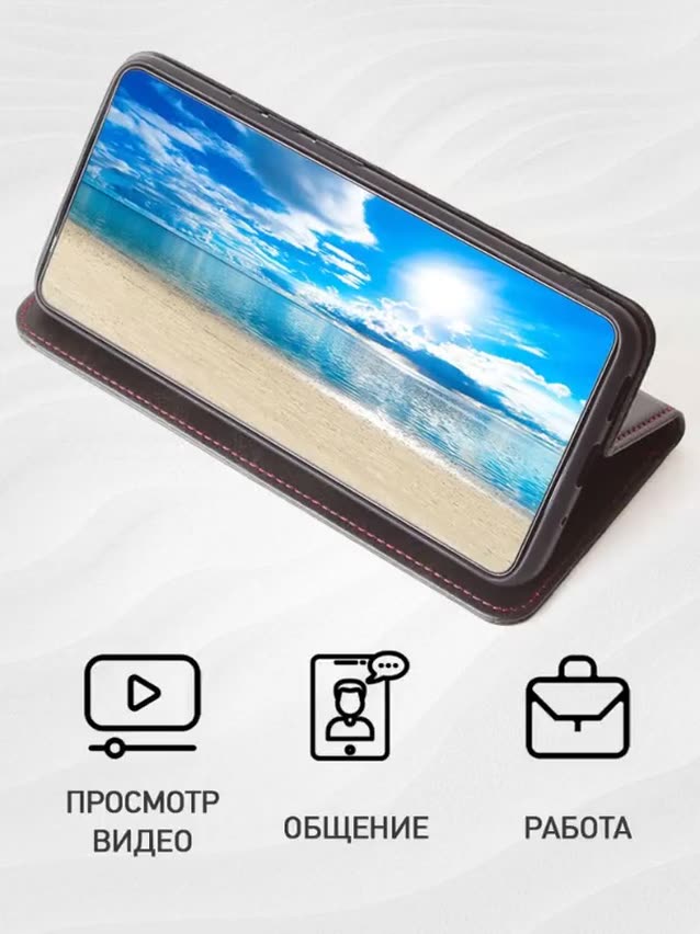 Стильный чехол-книжка для Tecno Spark 30 (4G) (Техно Спарк 30 4Г) премиальная защита, функция подставки, отделения для карт, магнитная застёжка — фото 1