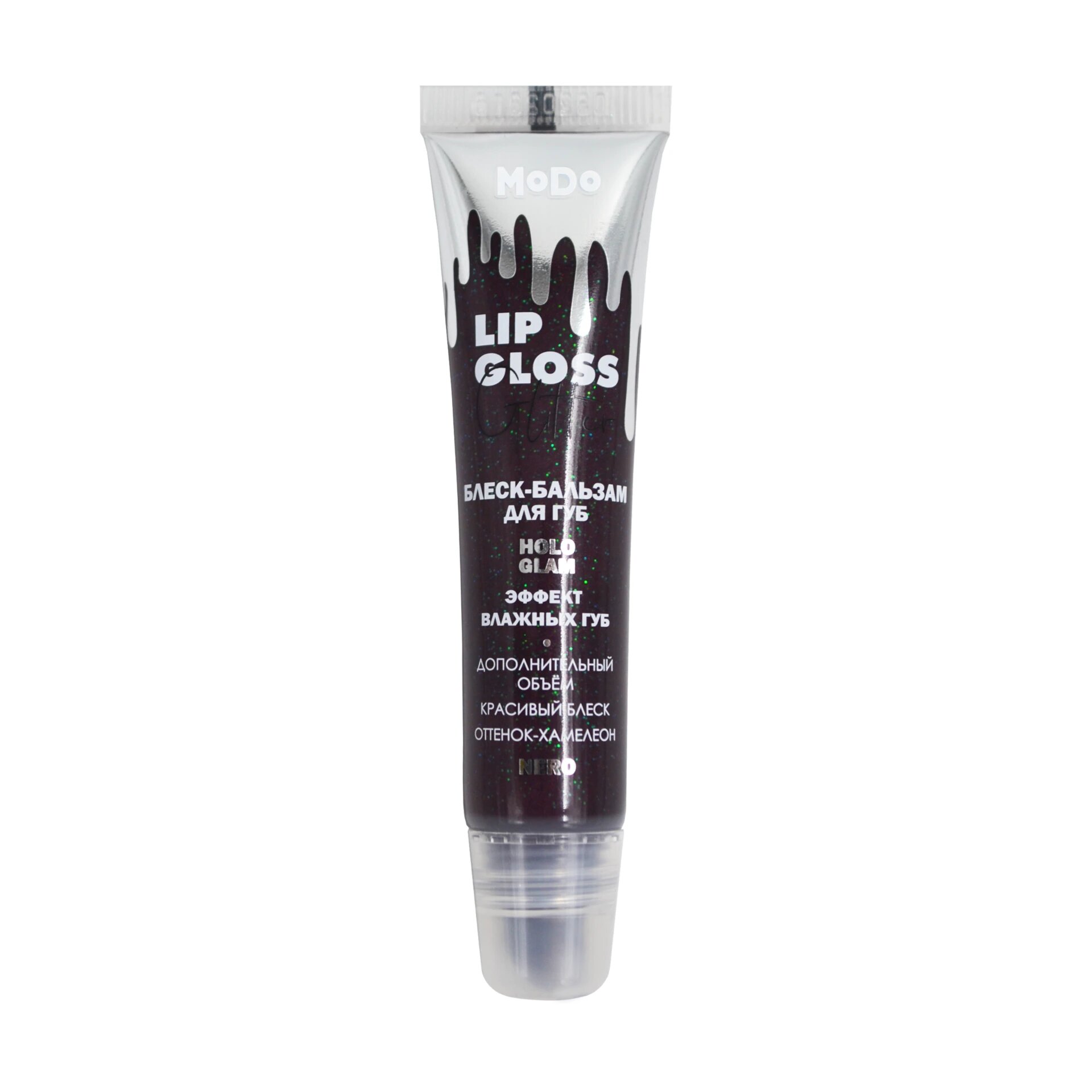 Блеск-бальзам для губ MODO HoloGlam Nero эффект влажных губ, 15 мл, Модум