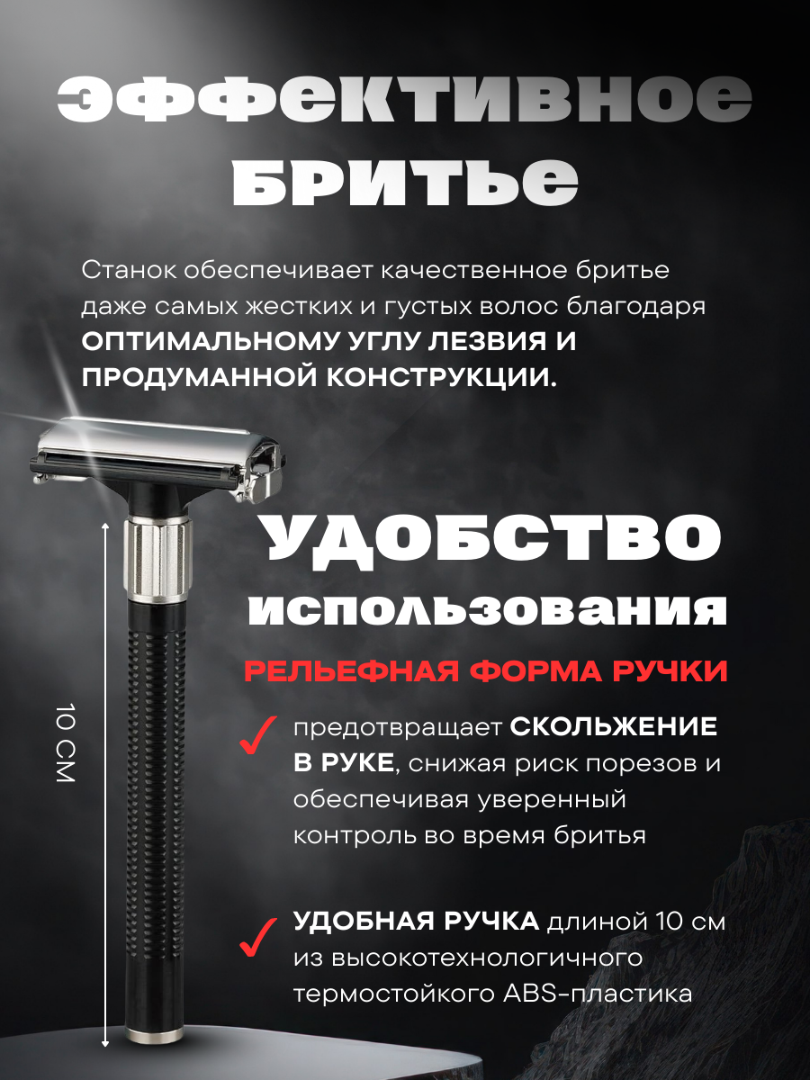 Картинки Feather Классическая Т-образная бритва SAFETY RAZOR со сменными двухсторонними лезвиями, станок + 2 лезвия