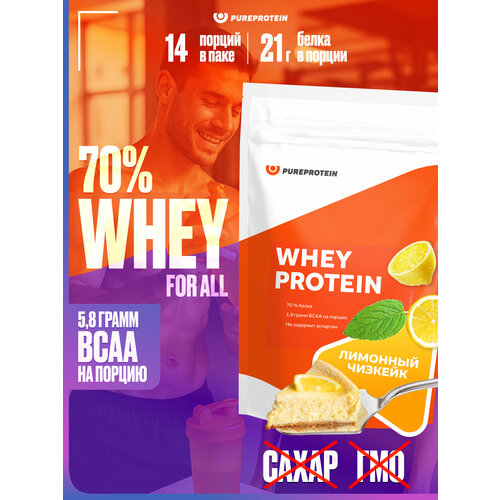 Протеин Сывороточный для похудения и набора набора мышечной PureProtein 420г Лимонный чизкейк Whey protein