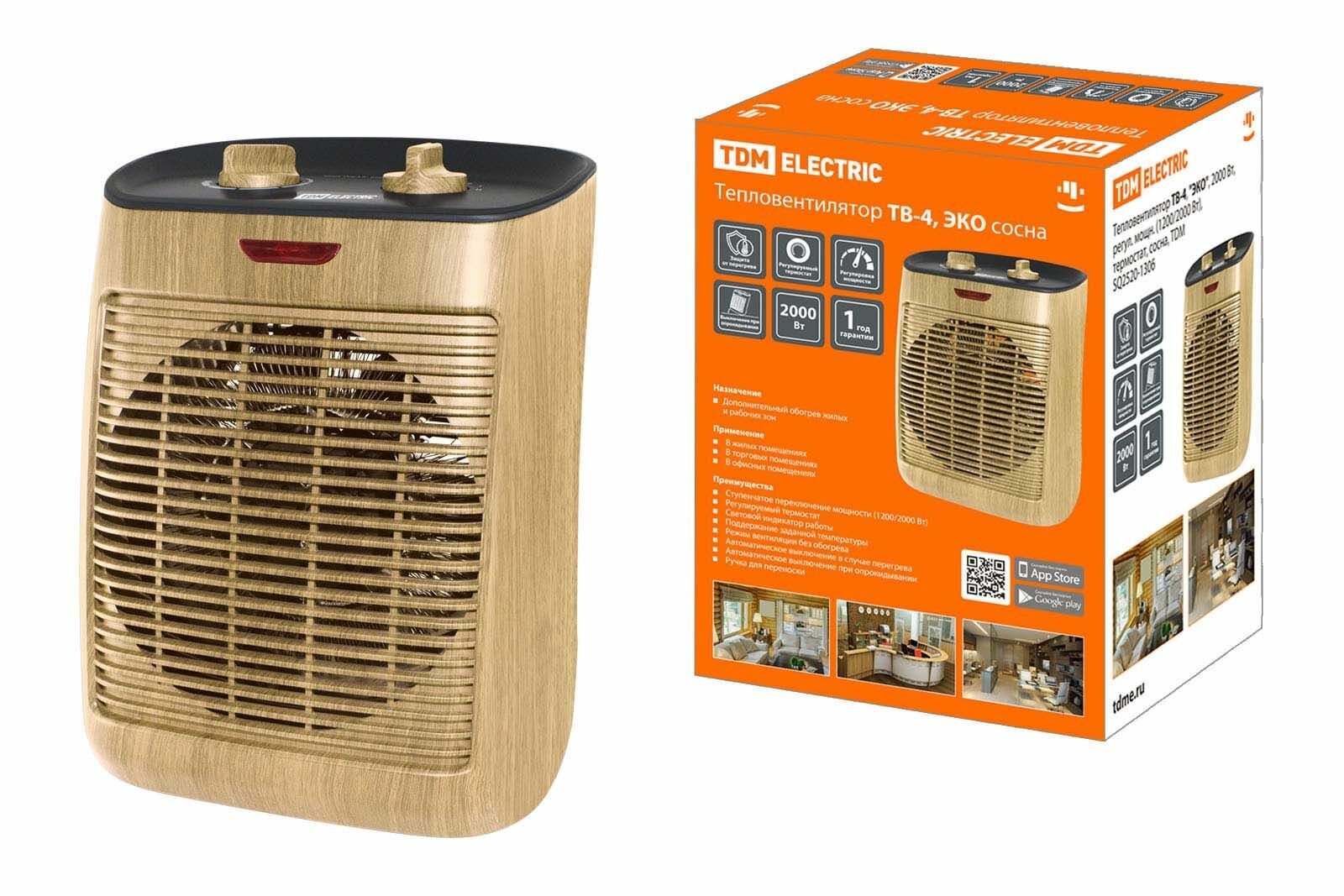 Тепловентилятор с регулятором мощности (1200/2000 Вт) ТВ-4 "ЭКО" 2000 Вт термостат сосна TDM ELECTRIC
