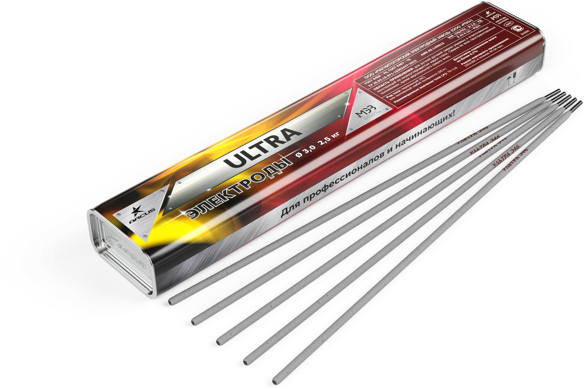 Электроды для сварки МЭЗ/Аркус-РБ ультра 3 мм, 2,5 кг, для углеродистой и низколегированной стали