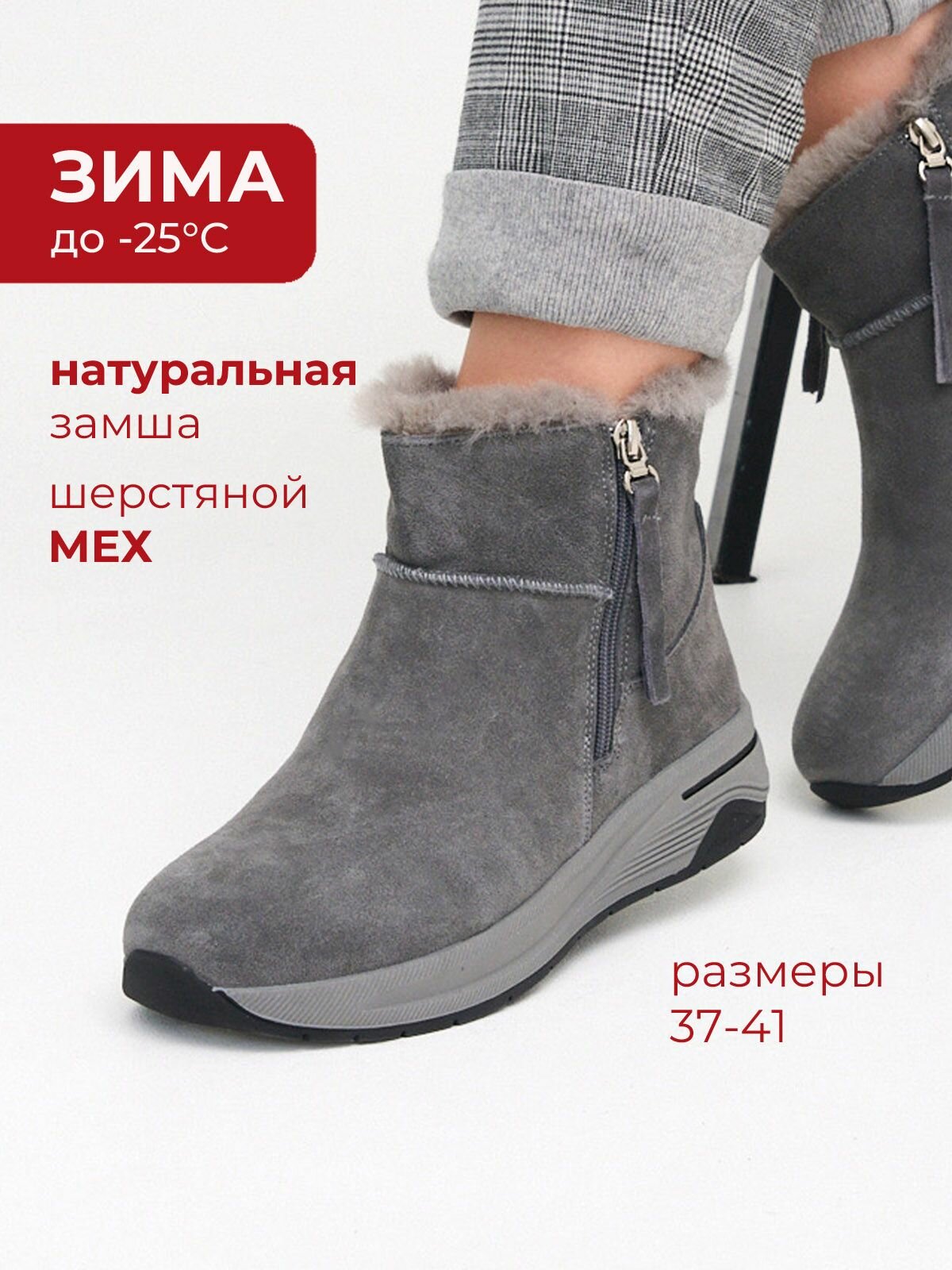 Полусапоги Натуральная кожа