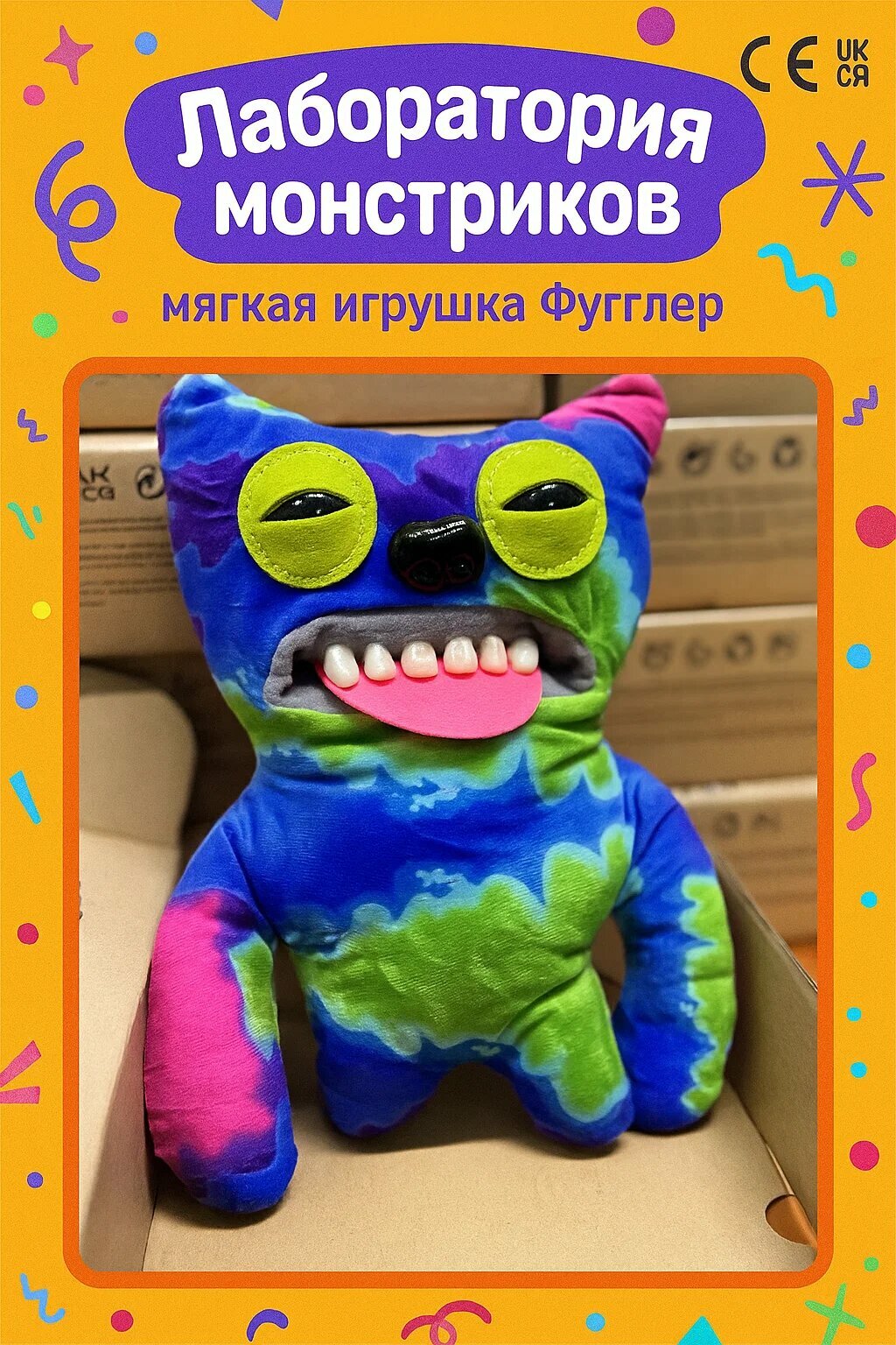 Игрушка Фуглер Fuggler – Смешной уродливый монстр в коробке, коллекционная мягкая игрушка для детей и взрослых