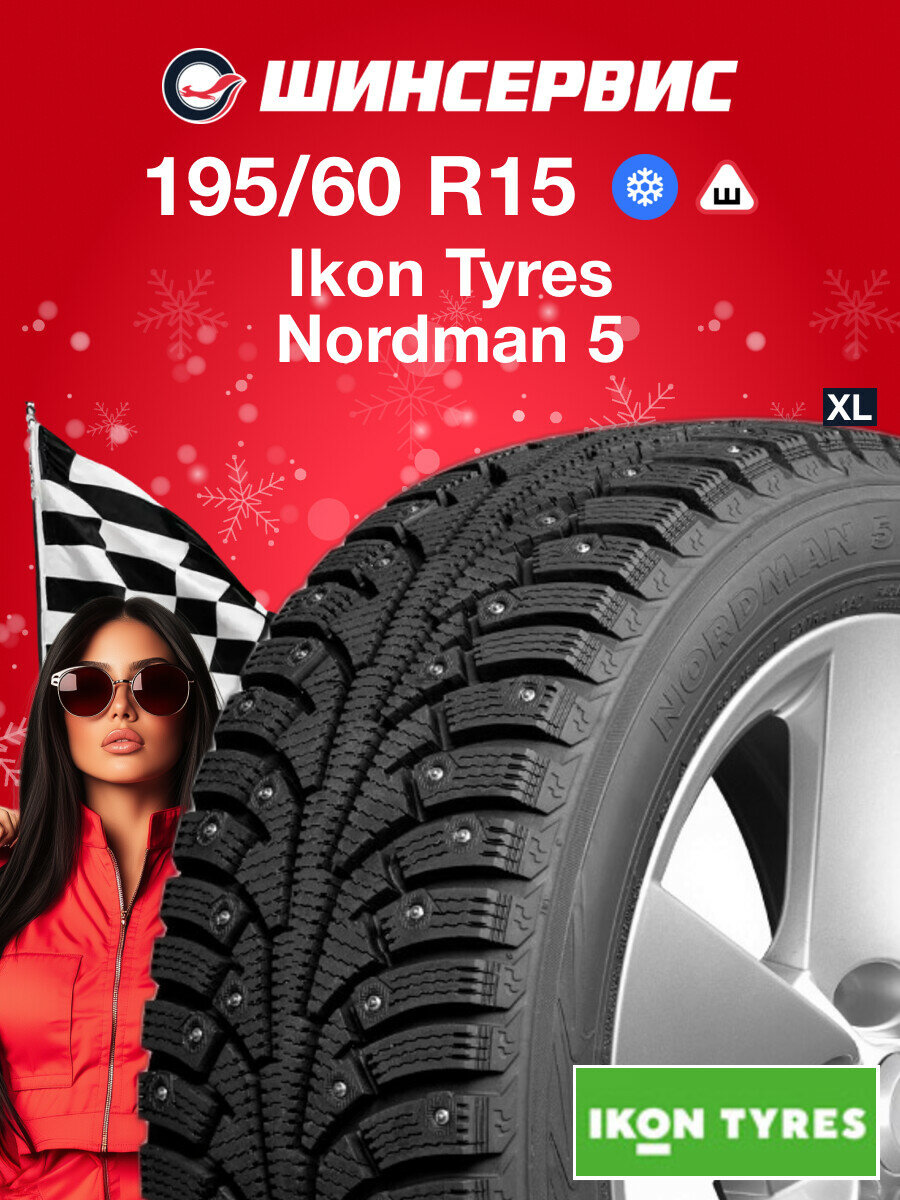 Зимняя шипованная шина Ikon tyres Nordman 5 195/60 R15 92T