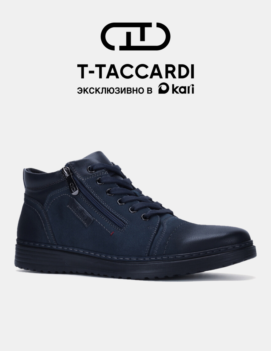 Ботинки челси T.Taccardi размер 43 темно-синий