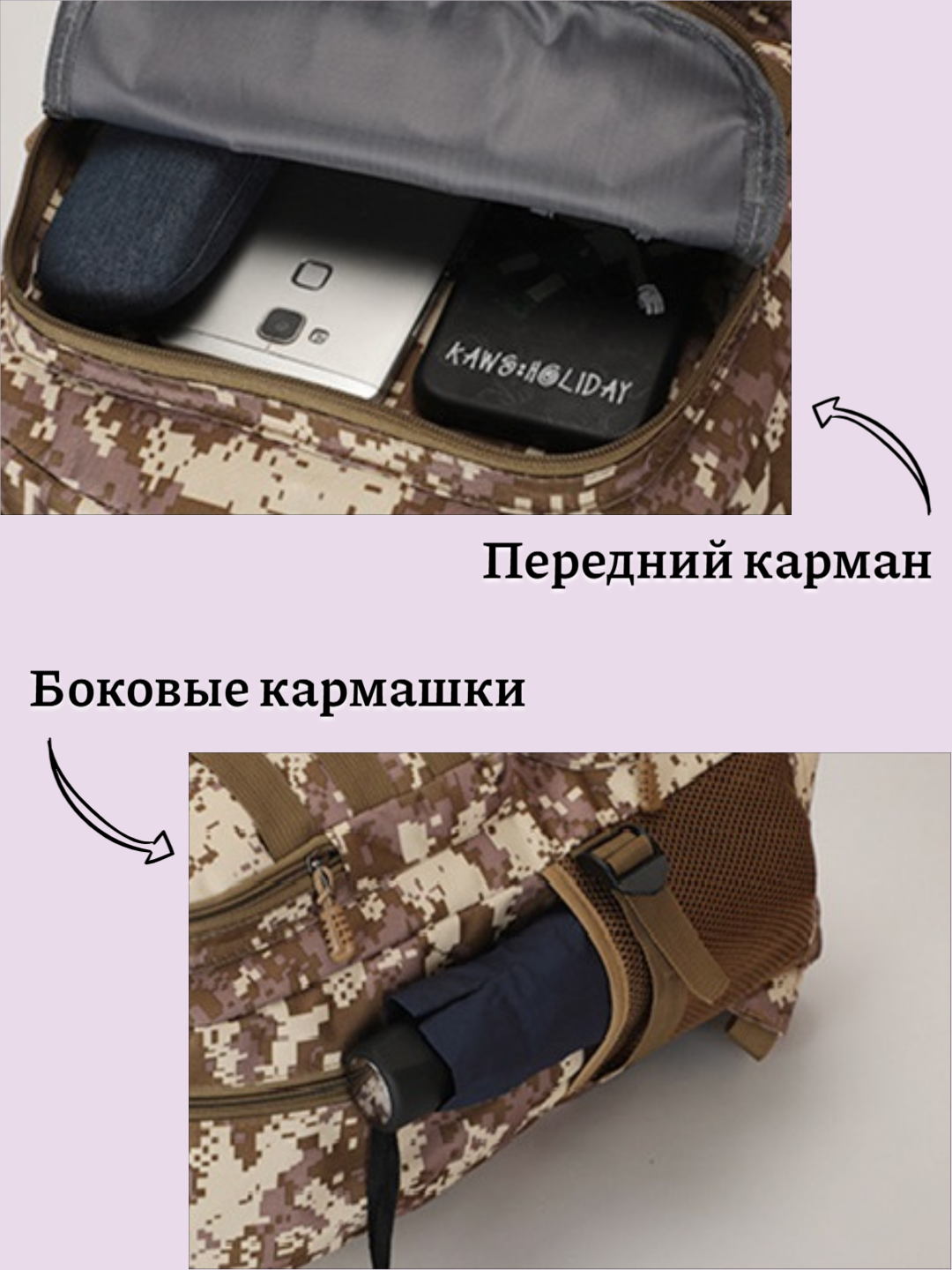 Походный тактический рюкзак, рюкзак туриста с отсеком для планшета, 28 л — фото 1