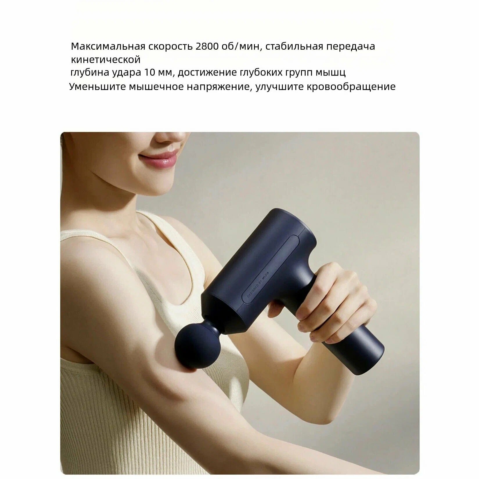 Массажеры Xiaomi Массажный пистолет Xiaomi "Mijia Smart Fascia Gun" H3 mini, синий